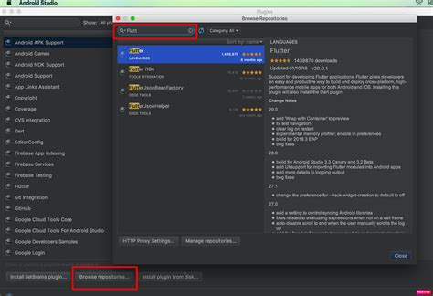 How to Set Up Flutter in Android Studio 的图像结果