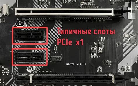 PCIe Slots Explained 的图像结果