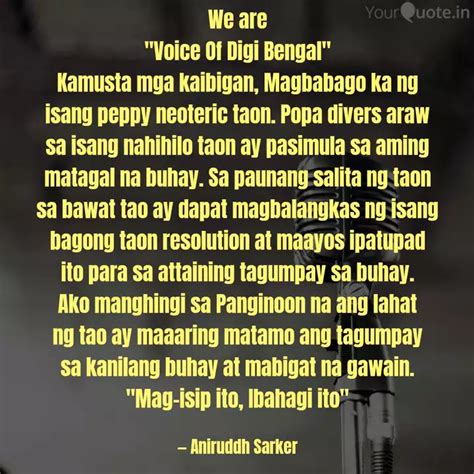 We are ... | Quotes & Writings by Aniruddh Sarkar | YourQuote