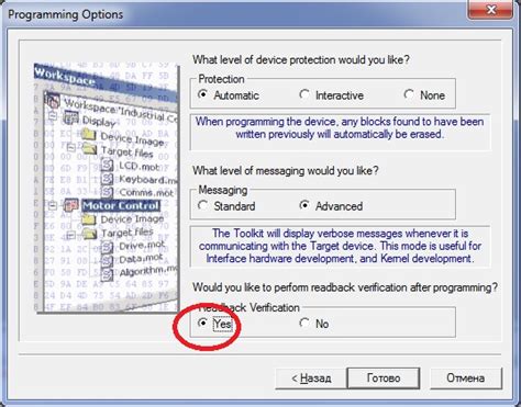 Image result for Flash Development Toolkit