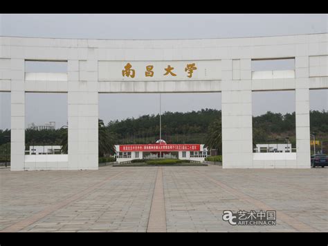 Nanjing University Gate Picture And HD Photos | Free Download On Lovepik