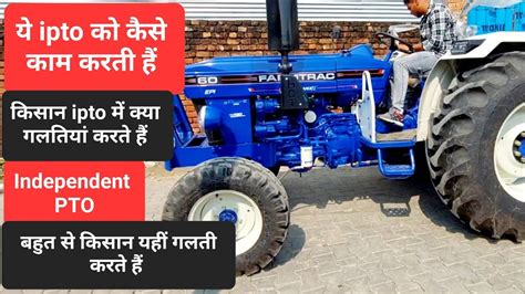 Image result for TO35 Tractor How Does PTO Work