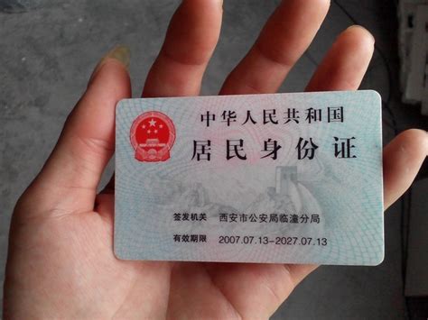 再见，身份证！桂林公安局已正式宣布，大变革的时代终于来了！