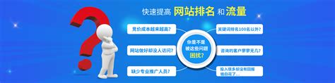 专业SEO网站优化服务_百度搜索引擎关键词优化_北京SEO整站优化外包公司