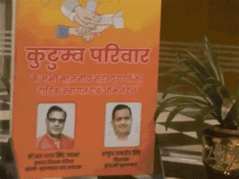 UP BJP chief warns Brahmin MLAs over caste meeting: Akhilesh questions ...