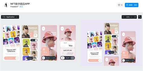 Creating NFT 的图像结果