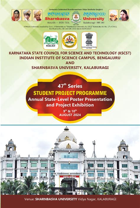 KSCST : Student Projects Programme