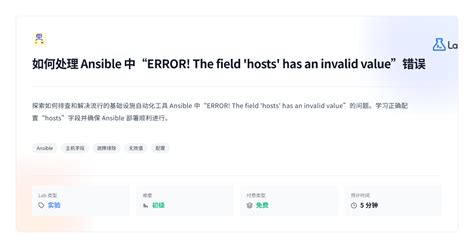 Value of name field red-underlined to highlight an invalid value of 1234; hover text states: Incorre