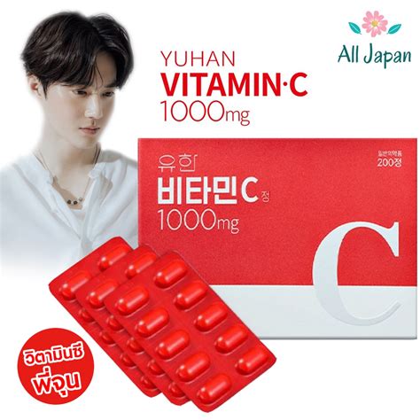 วิตามินซี Kirkland Vitamin C 1000mg 500เม็ด - vitamin_usa - ThaiPick