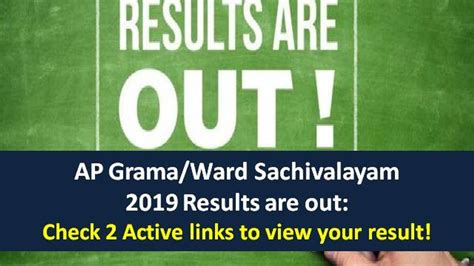 AP Grama Sachivalayam Result 2019 out: Check 2 Active links to view ...