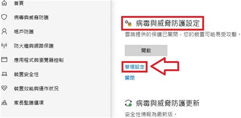 Anti-Malware Executable Servicec Stop 的图像结果