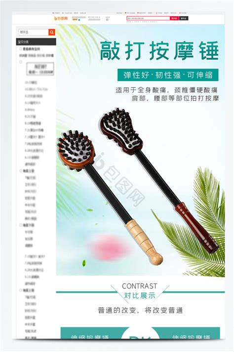 Back hammers for middle-aged and old people按摩棒 按摩锤 捶背器 敲打敲背锤 颈部健身锤 中老年敲 ...