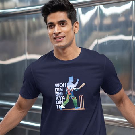Woh din v kya din the unisex classic tee – Cricult