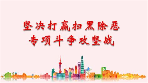 天津市自来水集团微信服务平台