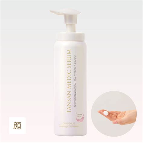 TANSANメディックセラム | TANSAN LIFE 高濃度炭酸泡パック ソーダスパフォーム 正規取扱店