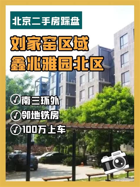 湛江：首次购买普通住房的商业住房贷款首付比例降至20% _ 东方财富网