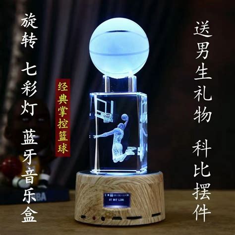 打篮球买什么礼物最新素材