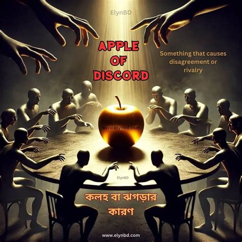 Apple of Discord Idiom: Meaning, Origin & Examples in English & Bangla ...