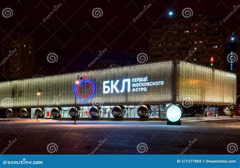 The Metro Station of the Bolshaya Koltsevaya Metro Line Marina Grove is ...