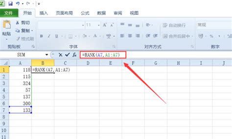 Excel中rank函数怎么用_360新知
