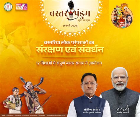 S. Krishnan Elected President of Central IAS Association; New Executive ...