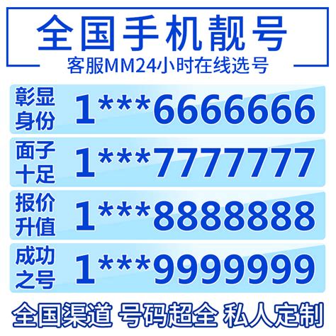 联通手机电话卡手机好号靓号吉祥号码可自选号0月租全国本地通用_虎窝淘