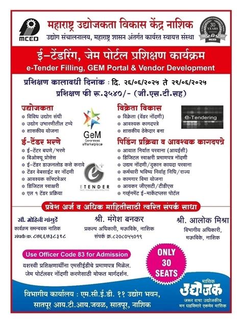 Training Programme Table || MCED