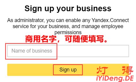 怎样在yandex上安装扩展? - 知乎