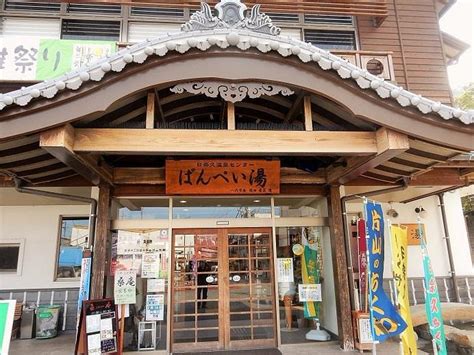HINAGU ONSEN CENTER (2026) All You Need to Know BEFORE You Go (w ...