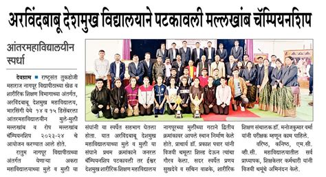 Welcome [adm.edu.in]