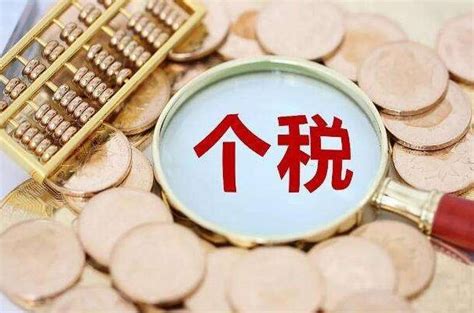 九江市税务局：突出“三力三为” 争创一流模范_中国网