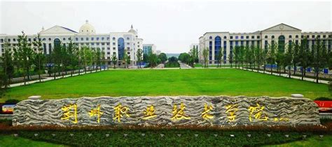 荆州职业技术学院-掌上高考