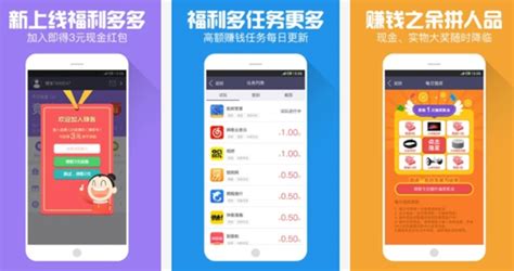 ios赚钱游戏排行榜前十名 ios赚钱游戏可提现微信有哪些平台_三优号