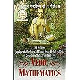 Buy Advanced Vedic Mathematics Book Online at Amazon | Advanced Vedic ...