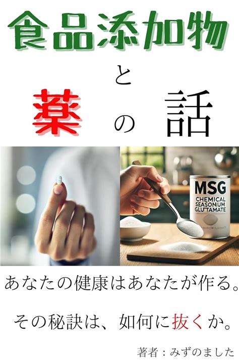 introduction of food addititives and medicine you should know it for ...