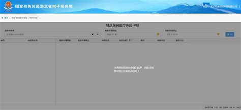 武汉工程大学微信缴费开通啦-武汉工程大学计划财务处