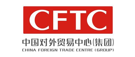 中国对外贸易中心（集团）_广东省人力资源研究会,人力资源