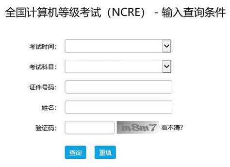 查安康怎么快速学完 查安康快速学完方法介绍_历趣