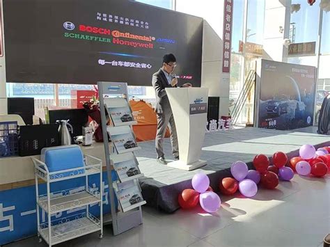 长安欧尚X7 PLUS商丘区域上市发布会_搜狐汽车_搜狐网