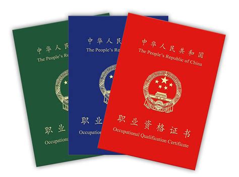 企业评定证书列表-中国质量认证咨询网