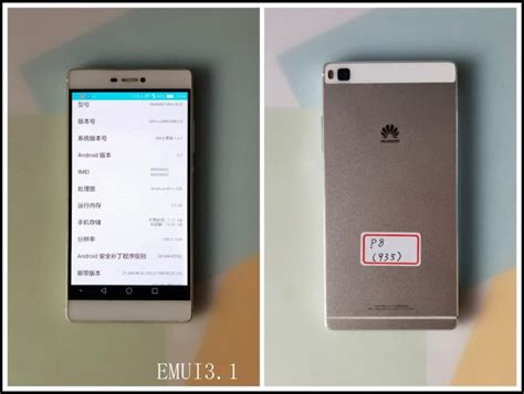 Image result for First Emui