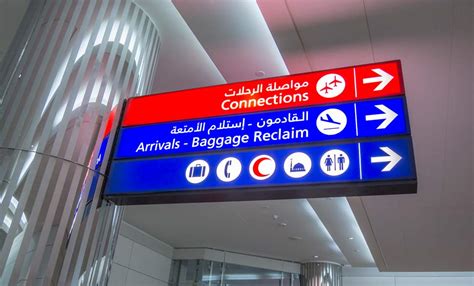 Guide to Dubai Airport | MakeMyTrip Blog