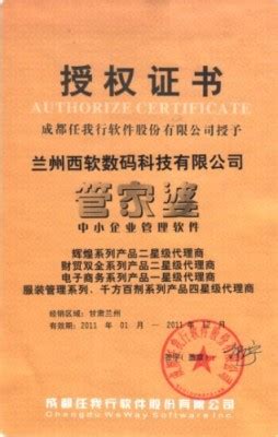 高品质物业服务-广州海伦堡物业管理有限公司