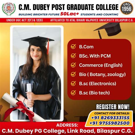 C. M. DUBEY POST GRADUATE COLLEGE Bilapsur - C. M. DUBEY POST GRADUATE ...
