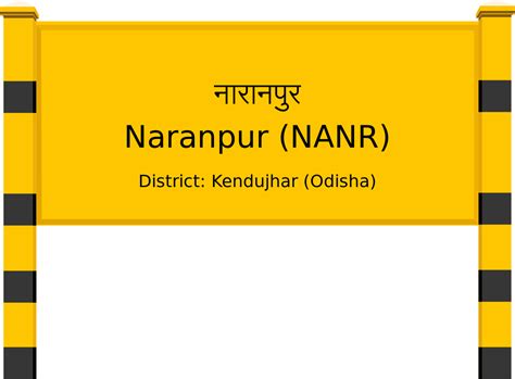 Naranpur (NANR) Railway Station: Station Code, Schedule & Train Enquiry ...