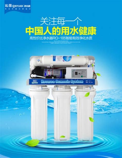 商用餐厨净水器J2820-CS1100 - 重庆淳鑫环保工程有限公司