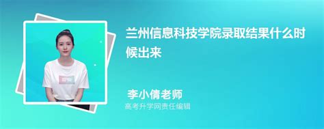 桂林电子科技大学信息科技学院历届毕业证样本（桂林电子科技大学信息科技学院校历）_毕业证样本网