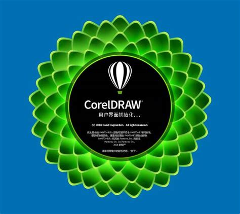 cdr2020破解版下载|CorelDRAW 2020 v22.2.0.532 中文破解版 序列号-闪电软件园