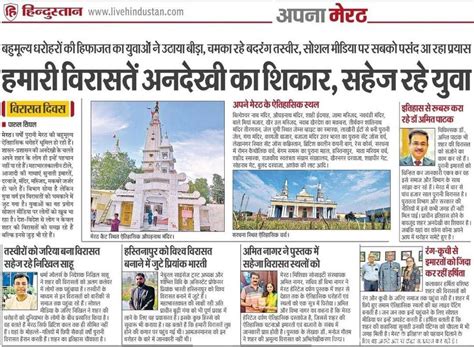 What if you were to be acknowledged in the nation's top newspaper ...