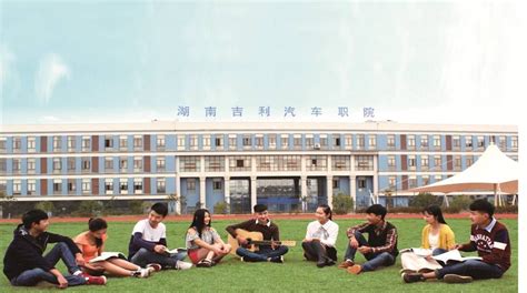 湘潭理工学院正式上线 吉利又添一所本科院校